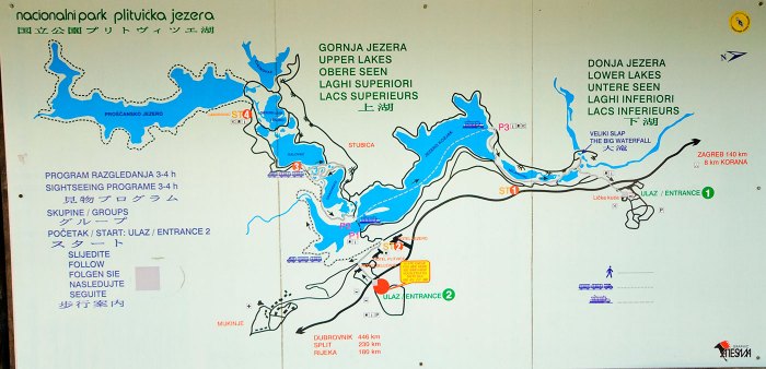 Карта маршрута Плитвицкие озера