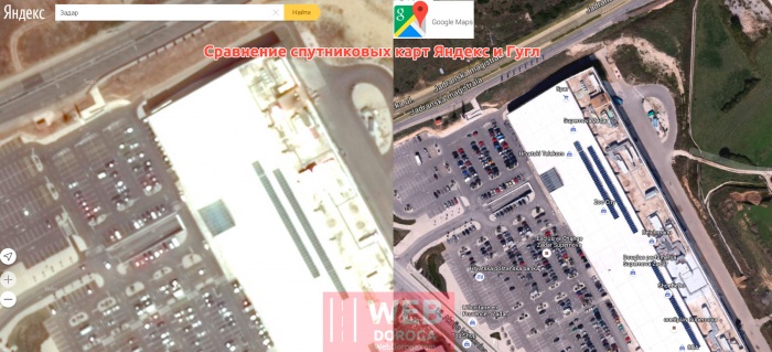 Сравнение спутниковых карт между Яндекс-картами и Гугл картами по Европе