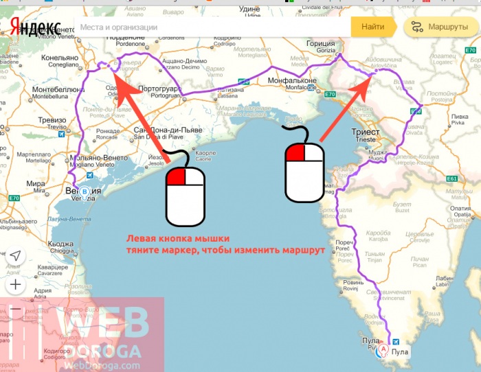 Изменение маршрута на Яндекс-картах  с помощью перетягивания маркеров