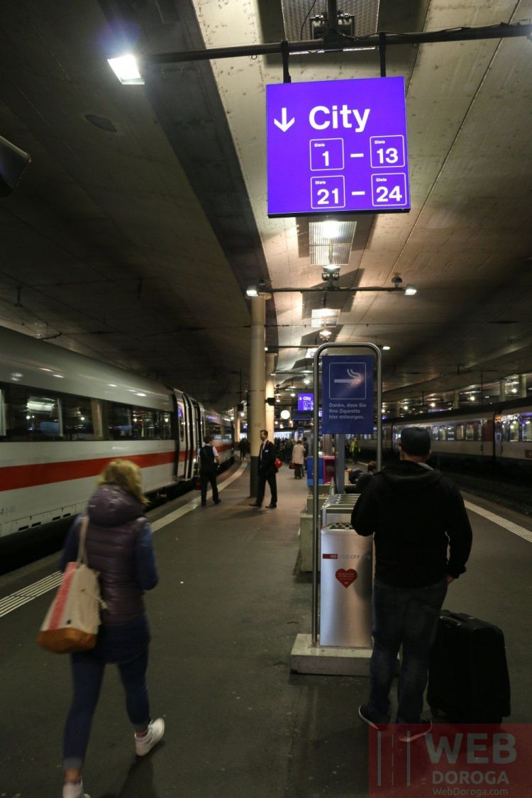 жд вокзал в Берне
