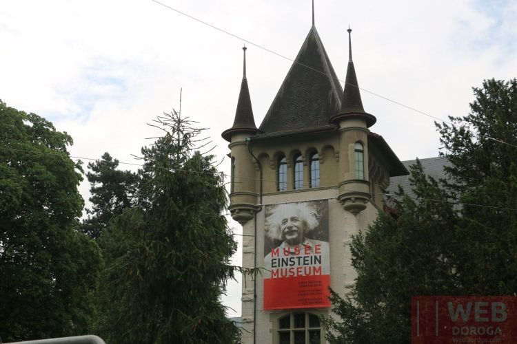 Музей Эйнштейна в Берне