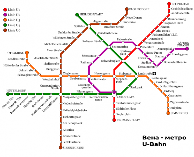 Схема линий Вена метро - U-bahn Wienna
