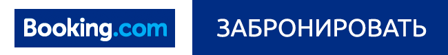 Заказать номер, отель или апартаменты в Задаре на Booking.com бесплатно